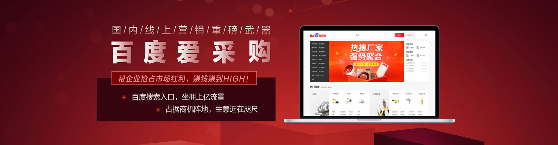 杂多如何做sem