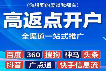 探索SEM开户如何助力企业增长